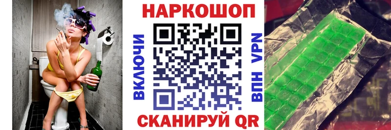 Какие есть наркотики Россошь КОКАИН ссылка на мегу ГАШИШ ЭКСТАЗИ Канабис Alpha-PVP МЕФ