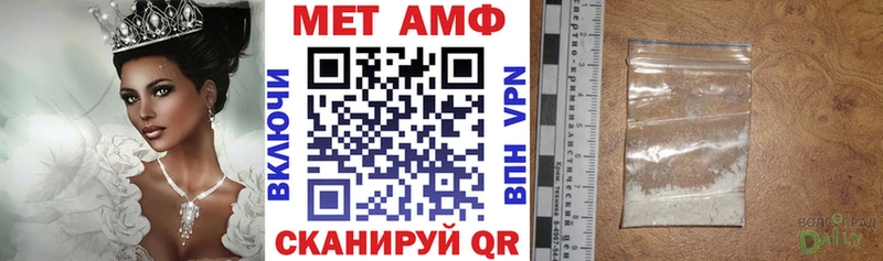 купить наркотики сайты  Россошь  АМФЕТАМИН 97% 