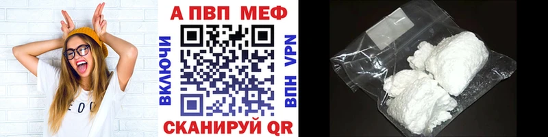 Alpha PVP Crystall Россошь