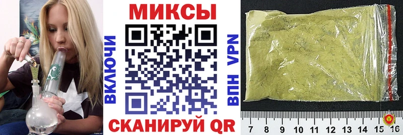БУТИРАТ 1.4BDO  что такое наркотик  Россошь 