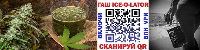 Еда ТГК конопля  Россошь 