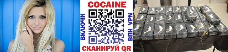 Кокаин 97% цены наркотик Россошь