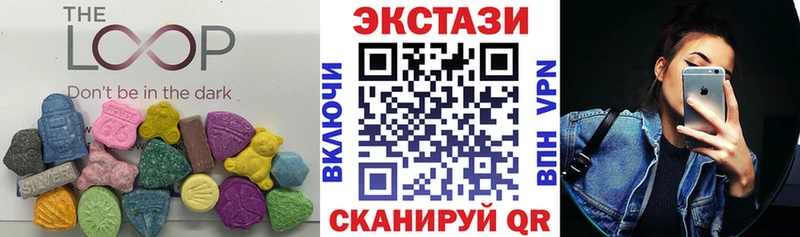 Ecstasy DUBAI  закладка  Россошь 
