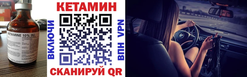 Кетамин VHQ  дарнет шоп  Россошь 