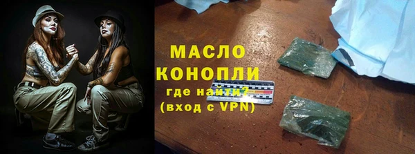 mdpv Абдулино