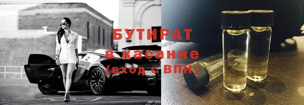 mdpv Абдулино