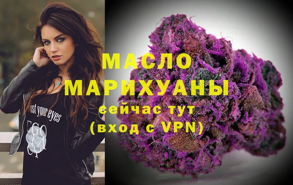 mdpv Абдулино