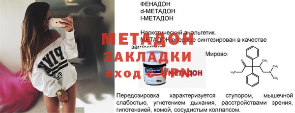 не бодяженный Абаза