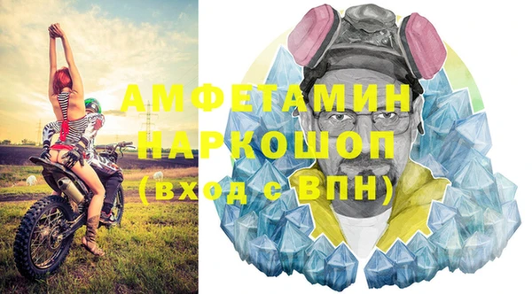 не бодяженный Абаза