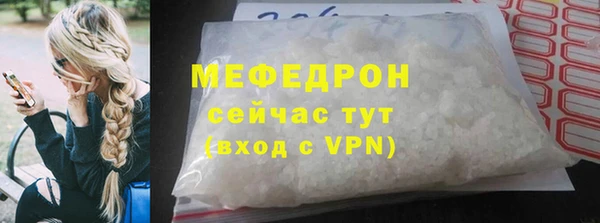 не бодяженный Абаза