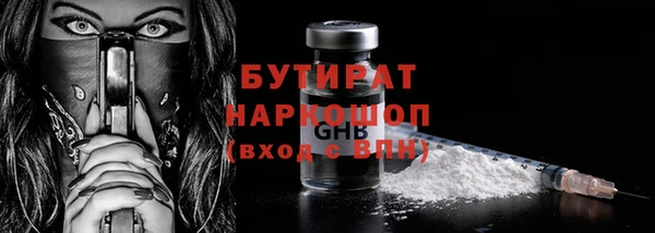 не бодяженный Абаза