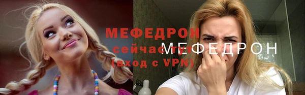 прущая мука Абинск