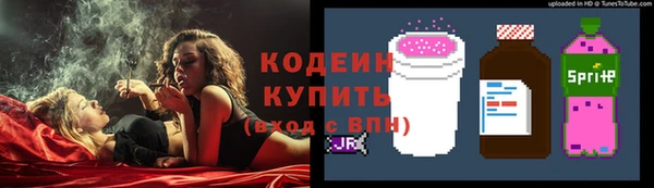 не бодяженный Абаза