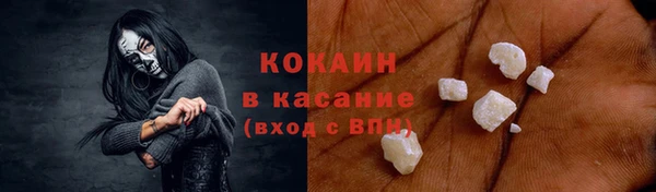 mdpv Абдулино