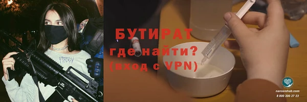 не бодяженный Абаза