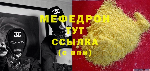 не бодяженный Абаза