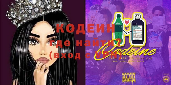 не бодяженный Абаза