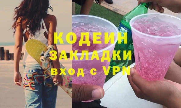 не бодяженный Абаза