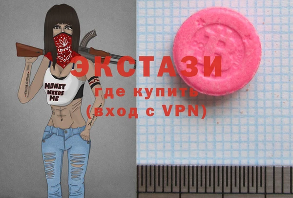 mdpv Абдулино