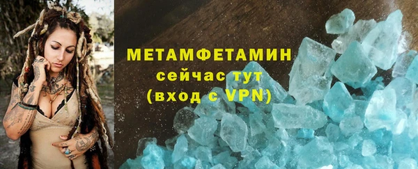 не бодяженный Абаза