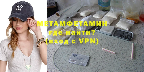 альфа пвп Кулебаки