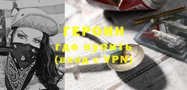 mdpv Абдулино