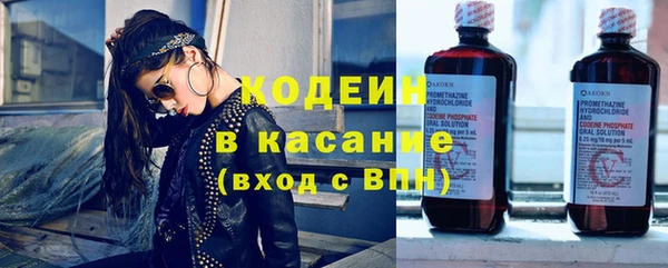 не бодяженный Абаза