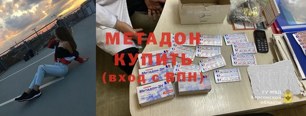 соль ск Куйбышев