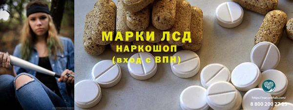mdpv Абдулино