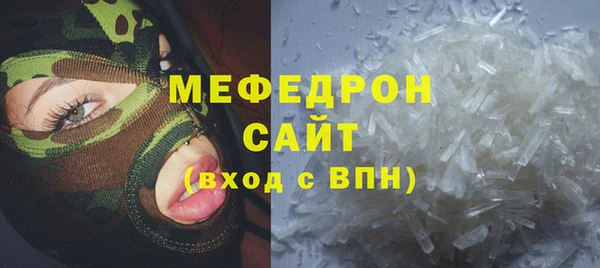 mdpv Абдулино