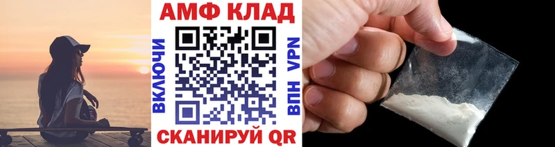 МЕТАМФЕТАМИН Methamphetamine  купить наркоту  Россошь 