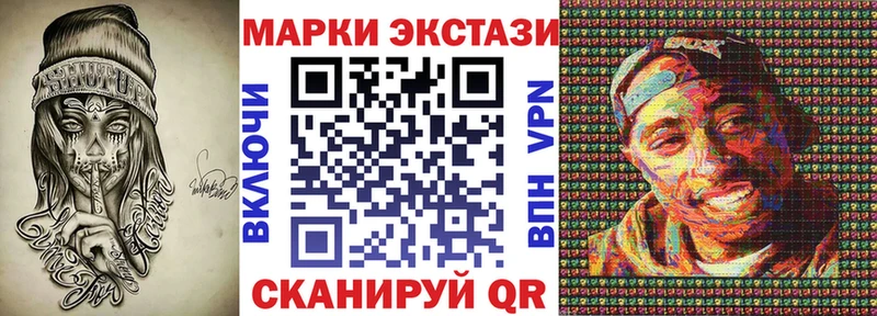как найти закладки  Россошь  Марки N-bome 1,5мг 