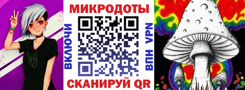 Галлюциногенные грибы Magic Shrooms  Россошь 